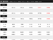 Tablet Screenshot of js1008.com